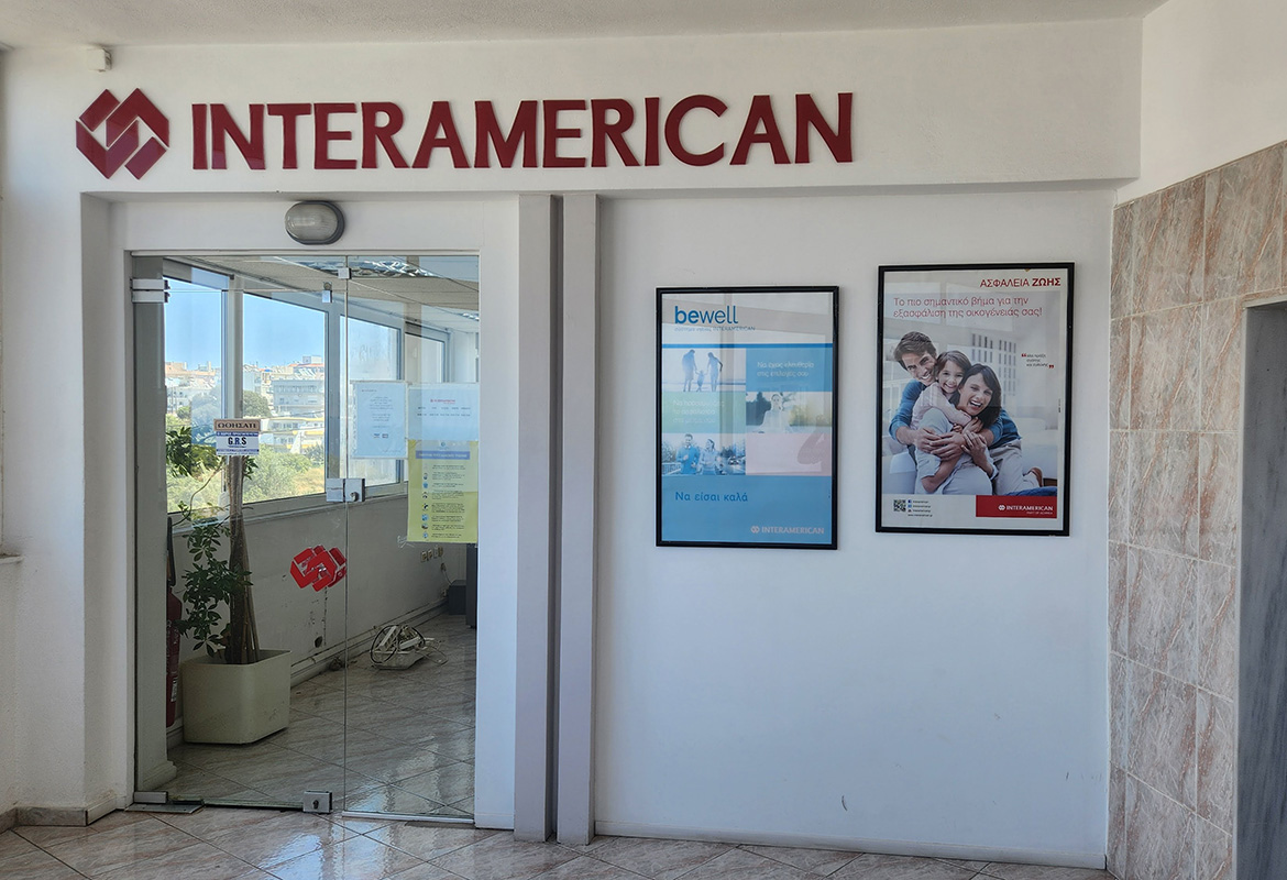 Ανακαίνιση γραφείων ασφαλιστικής εταιρείας στη Ρόδο