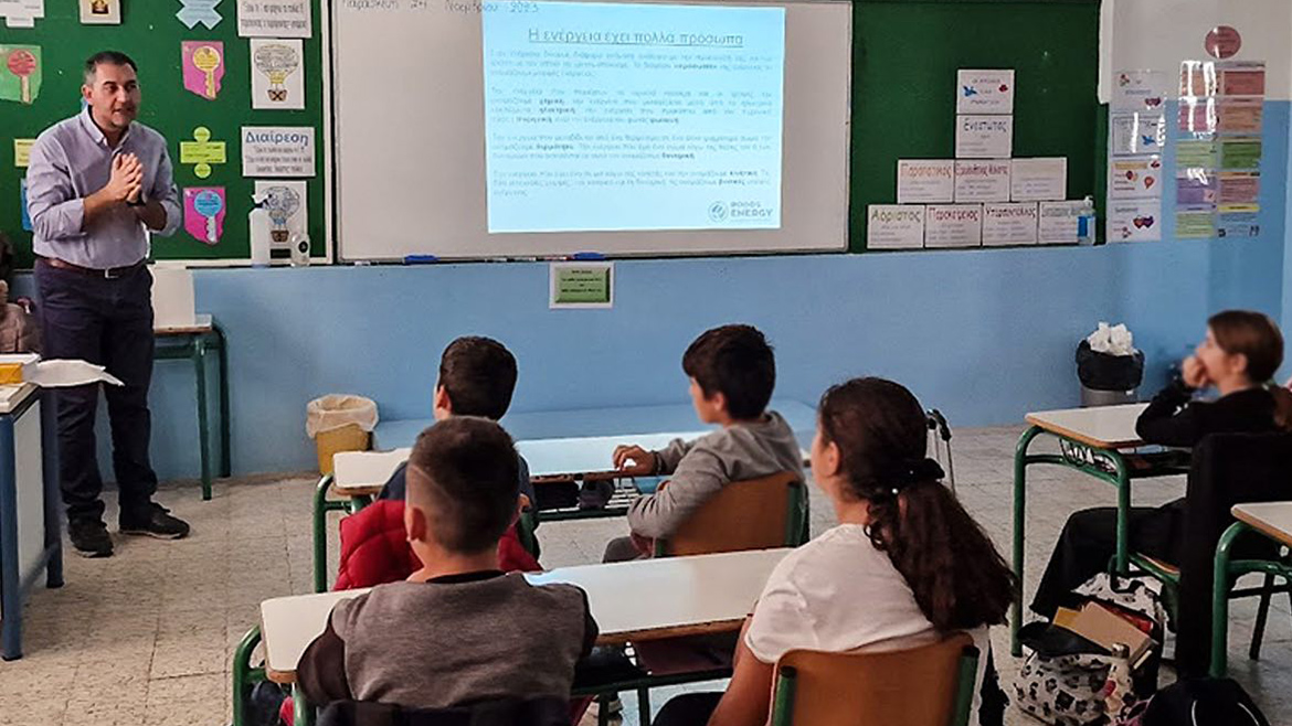 Εκπαιδευτική Επίσκεψη στο 1ο Δημοτικό Σχολείο Αφάντου